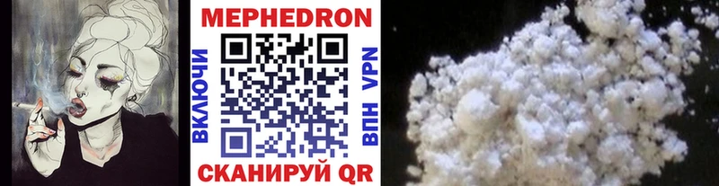 Купить наркотики Химки АМФЕТАМИН Мефедрон Гашиш Cocaine СК
