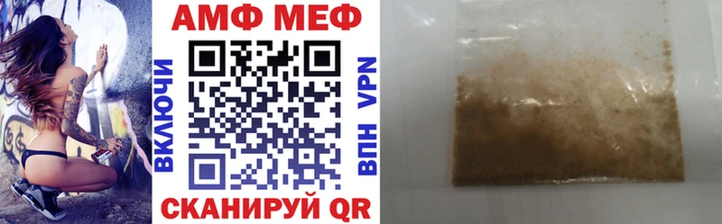 АМФ Premium  дарнет шоп  Химки 
