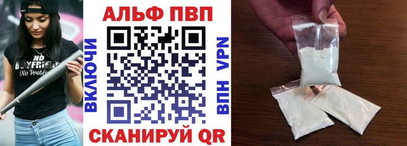 A-PVP VHQ купить сайты ссылка на мегу зеркало Химки
