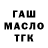 Кетамин VHQ Sasha Vasyutin