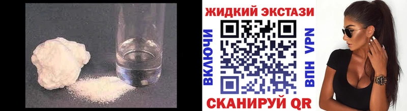БУТИРАТ вода  Химки 