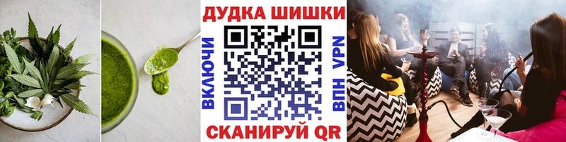 Cannafood конопля  Химки 