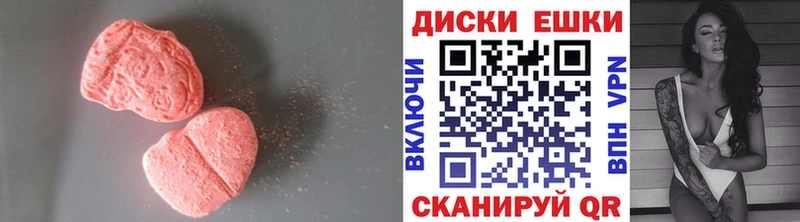 Экстази mix  Химки 