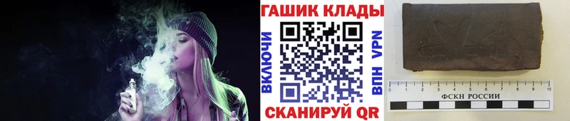 Гашиш Ice-O-Lator гидра ссылки Химки