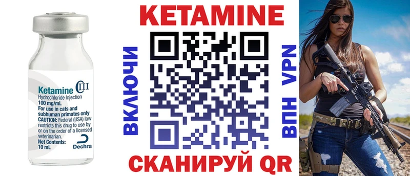 КЕТАМИН ketamine  Химки 
