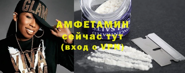 MDMA Premium VHQ Абдулино