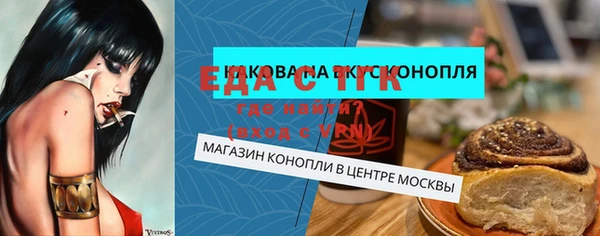 гашик Магас