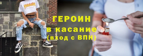 COCAINE Абинск