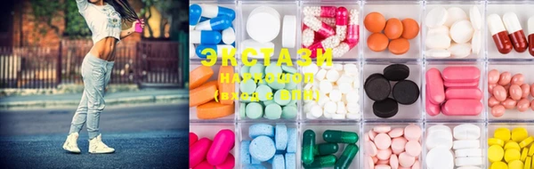 MDMA Premium VHQ Абдулино