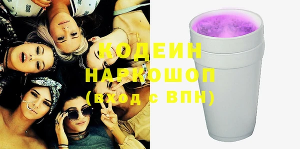 MDMA Абаза