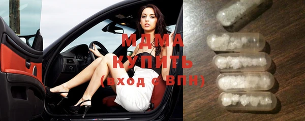MDMA Premium VHQ Абдулино