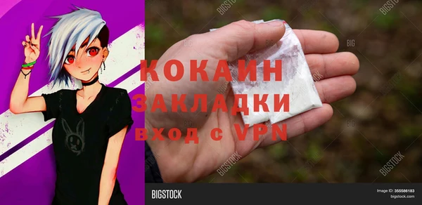 MDMA Абаза