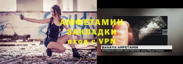 MDMA Premium VHQ Абдулино