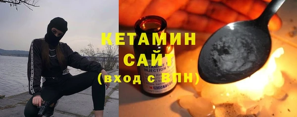 MDMA Абаза