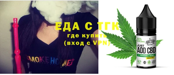 COCAINE Абинск