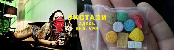 MDMA Premium VHQ Абдулино