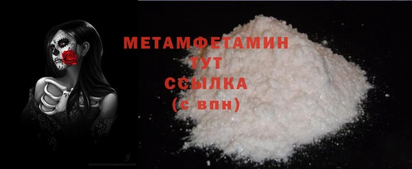 MDMA Абаза