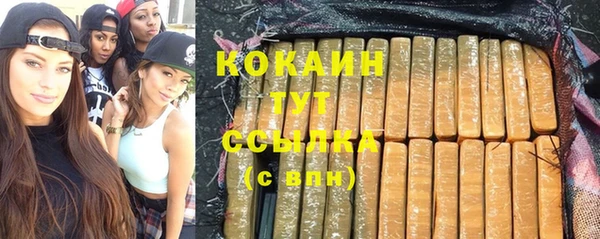 COCAINE Абинск