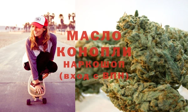 MDMA Абаза
