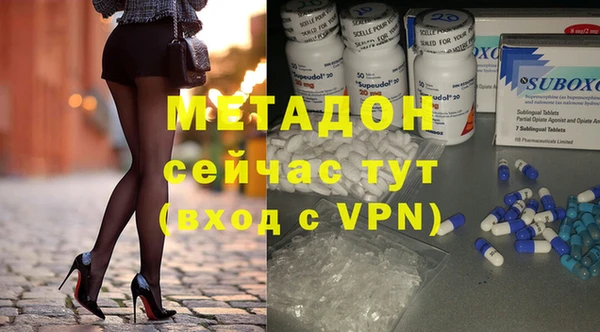 COCAINE Абинск