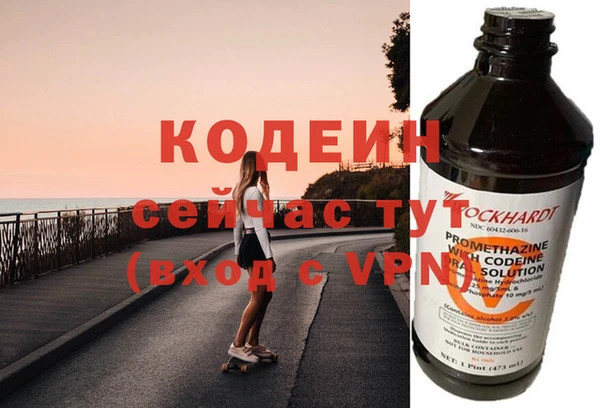 MDMA Абаза