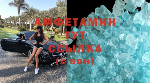 гашик Магас