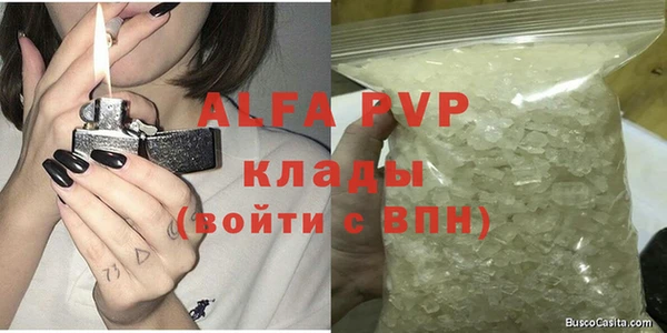 COCAINE Абинск