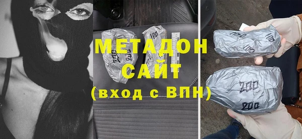 MDMA Premium VHQ Абдулино