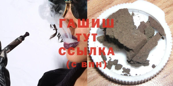 MDMA Абаза