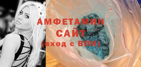 MDMA Абаза