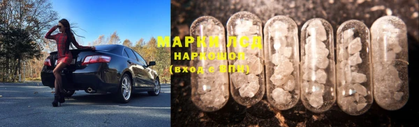 COCAINE Абинск
