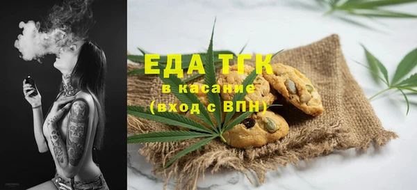 COCAINE Абинск