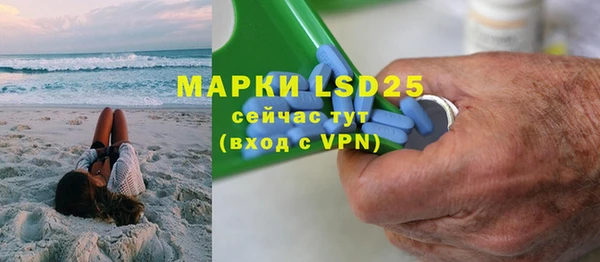 MDMA Абаза