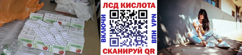 LSD-25 экстази кислота MEGA онион Химки