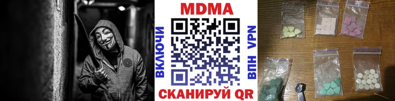kraken зеркало  Химки  МДМА молли 