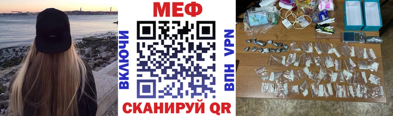МЕФ VHQ  сколько стоит  Химки 