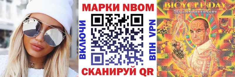 Марки N-bome 1,5мг  omg как зайти  Химки 