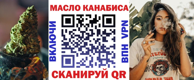ТГК вейп с тгк Химки