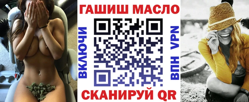 Дистиллят ТГК гашишное масло  ссылка на мегу tor  Химки 